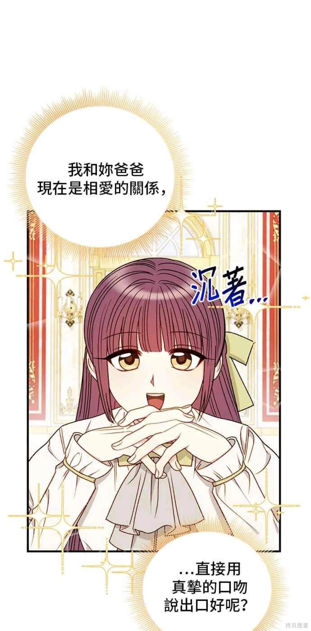 第86话11