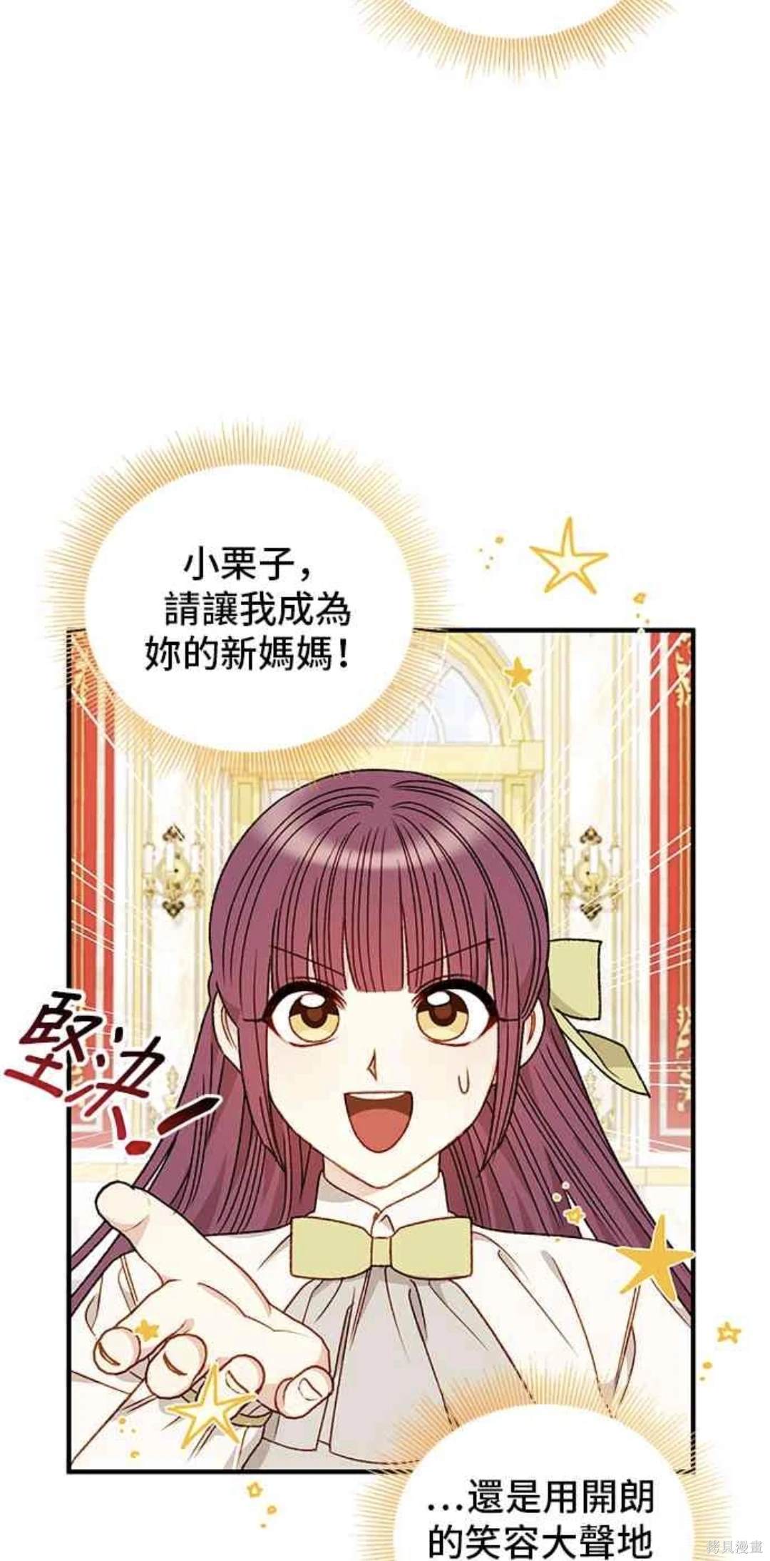 第86话12