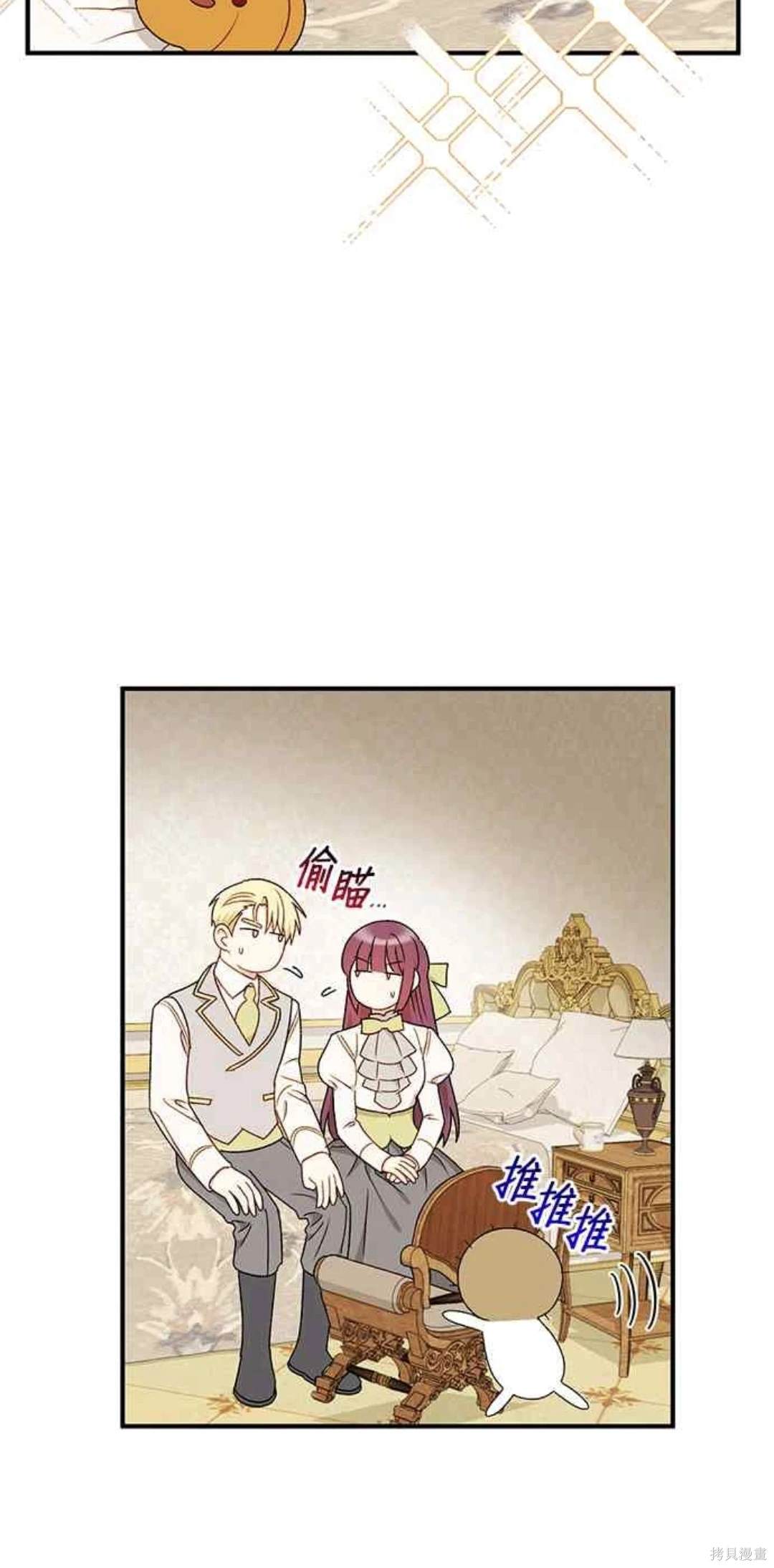 第86话16