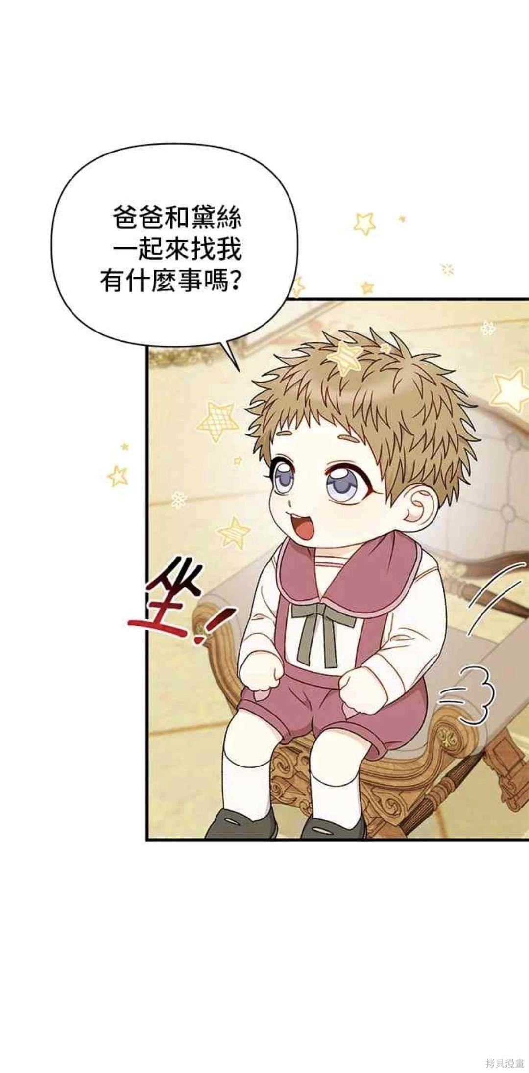 第86话17