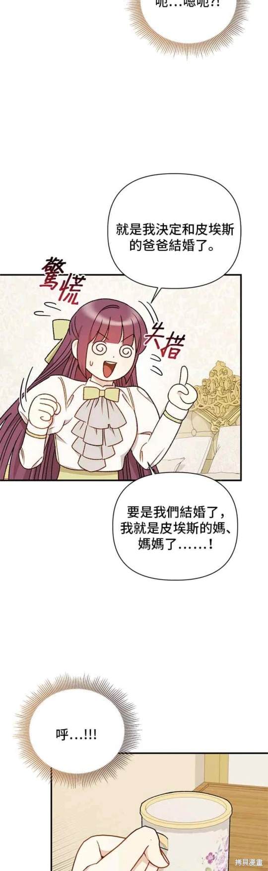 第86话21