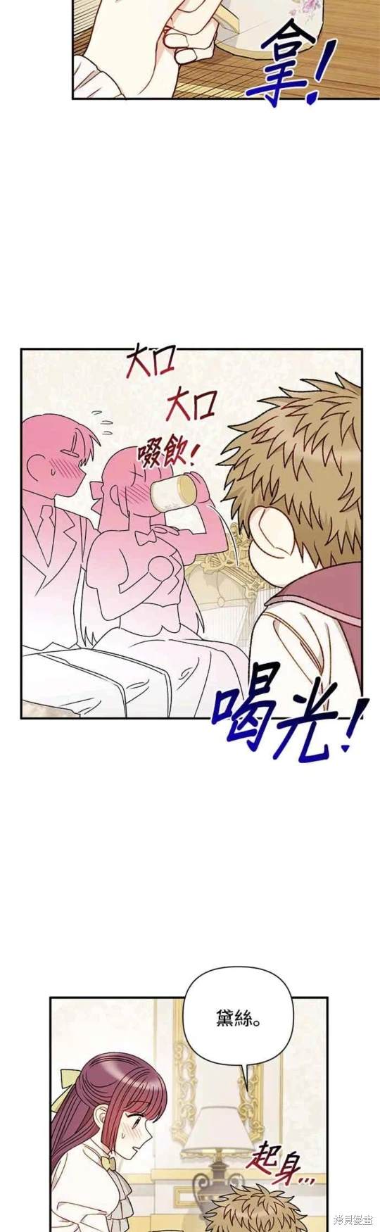 第86话22