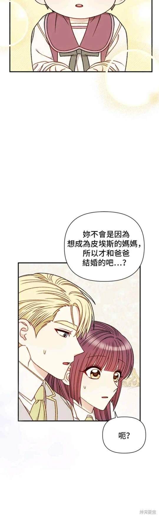第86话24