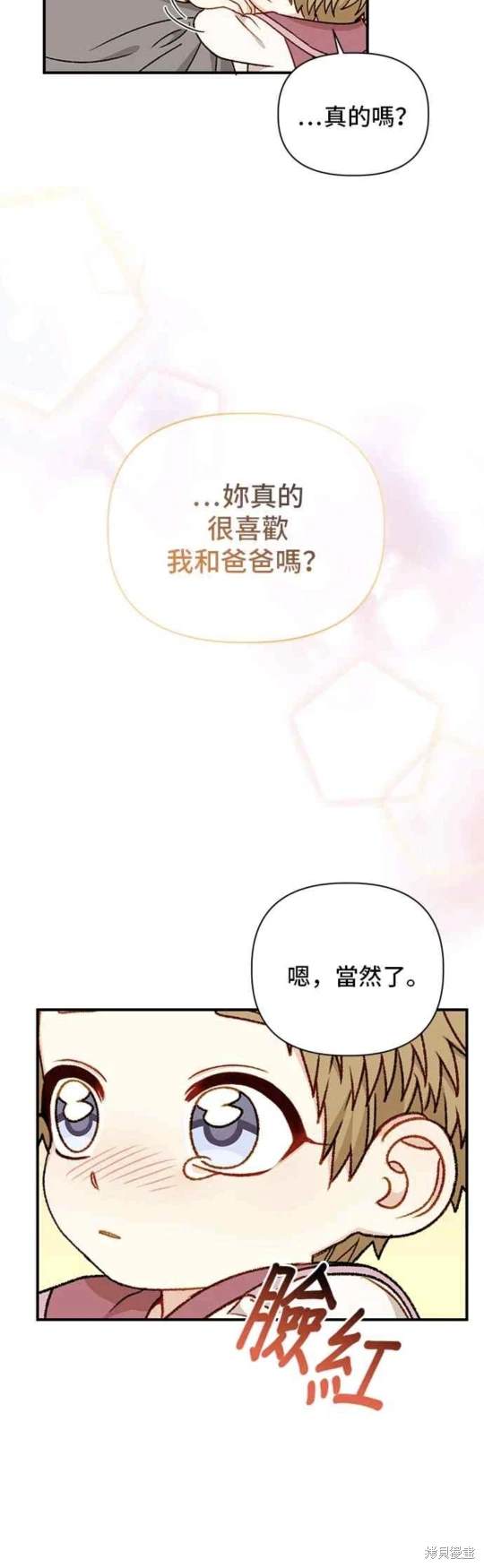 第86话26