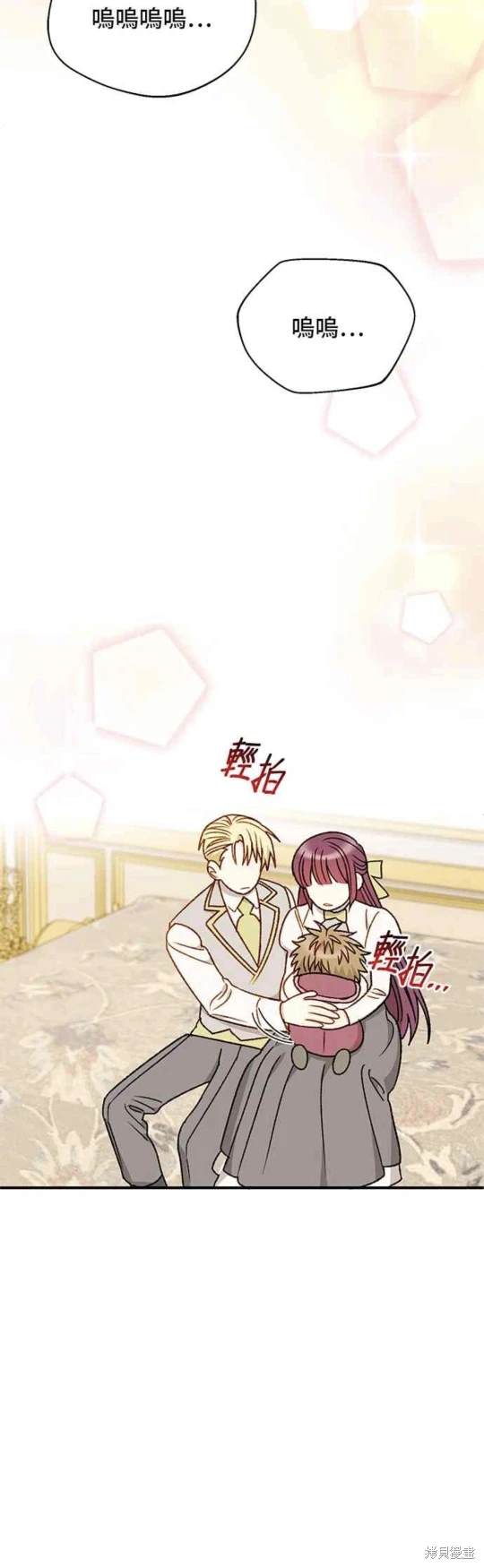 第86话29