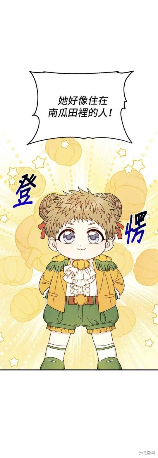 第86话47