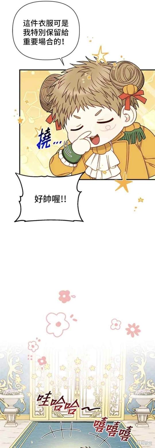 第86话48