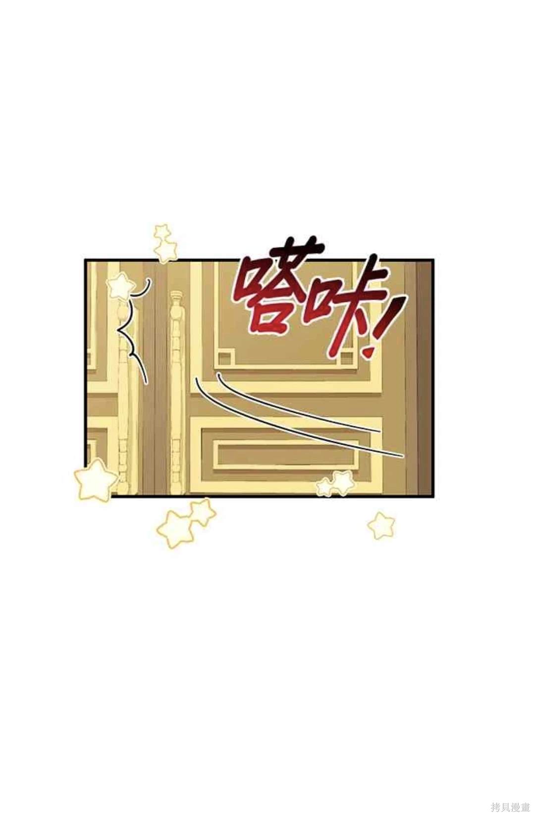 第86话5