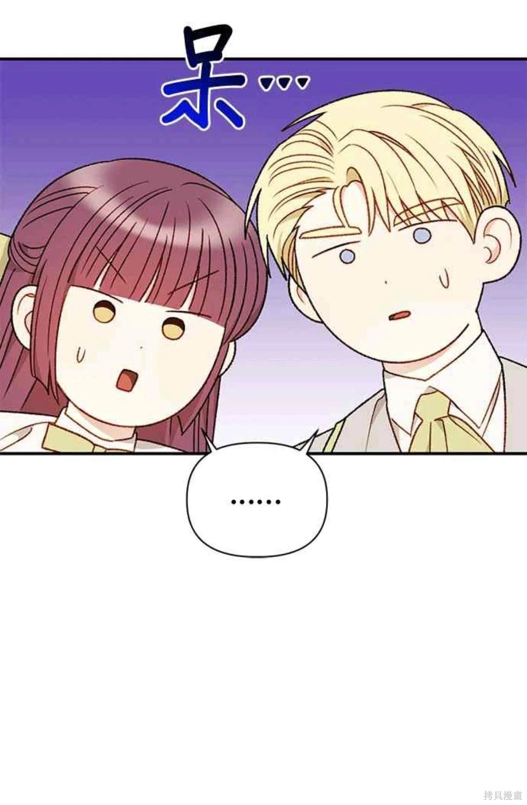 第86话6