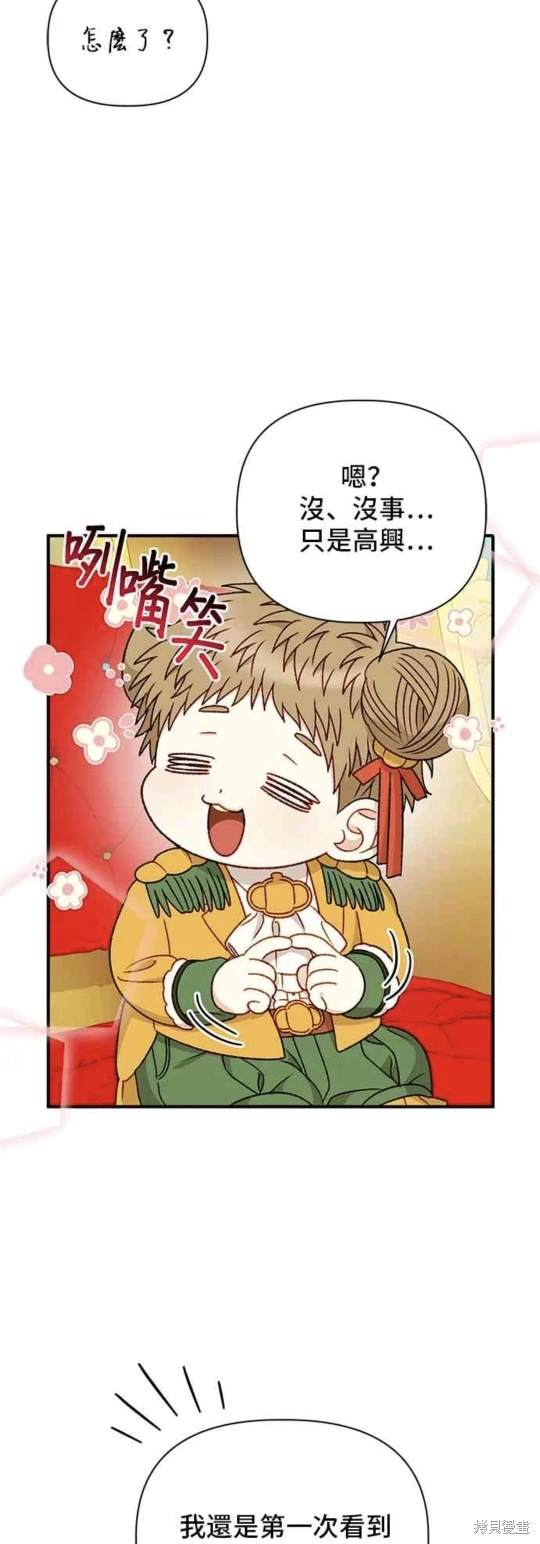 第87话1