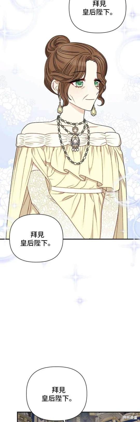 第87话17