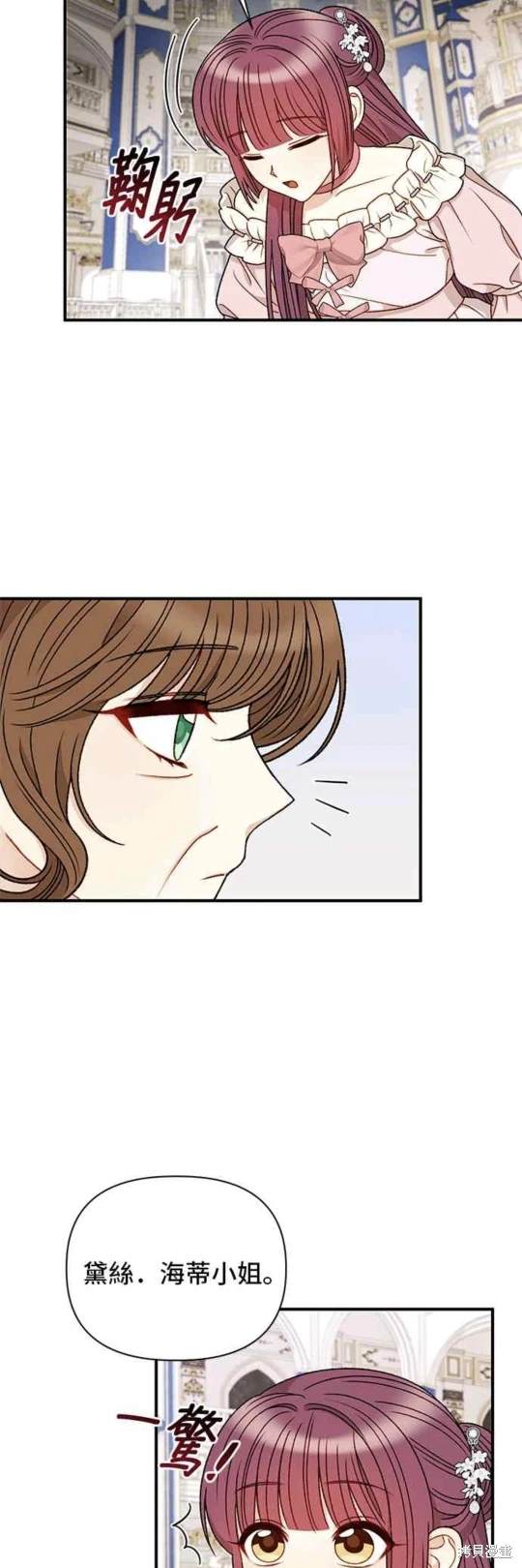 第87话18