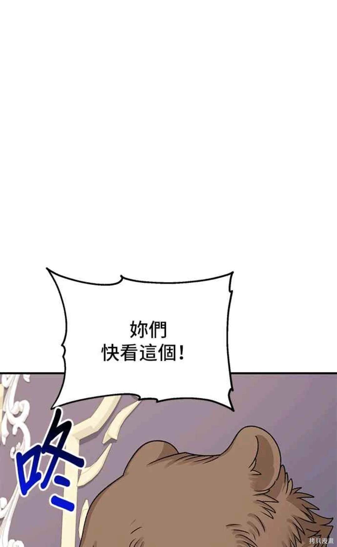 第87话40