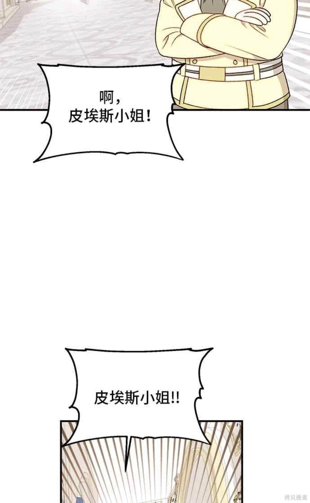 第87话44