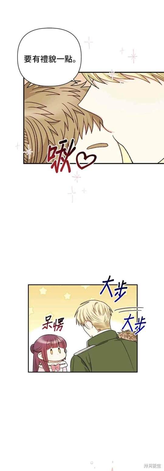 第87话6