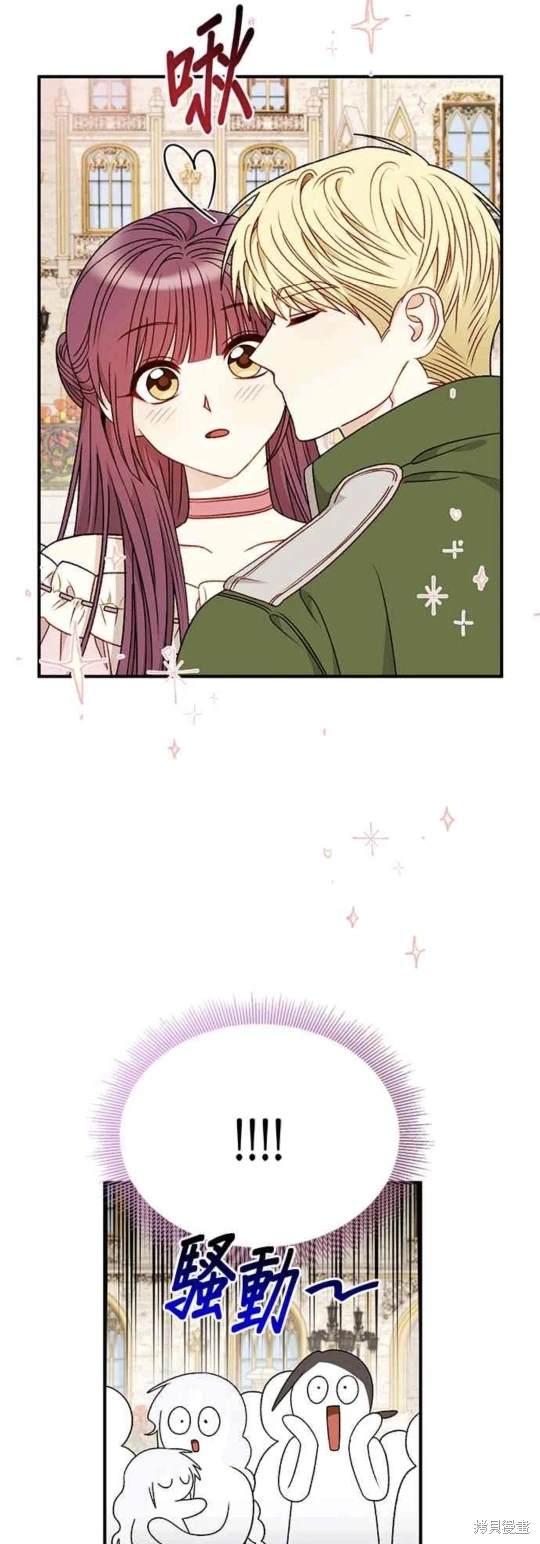 第87话7