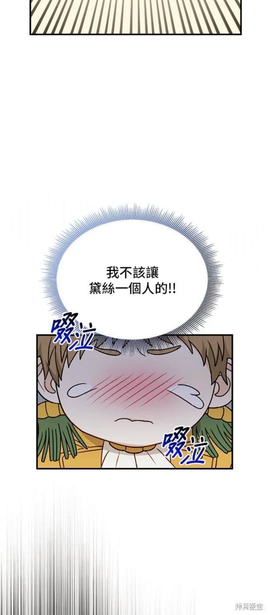 第88话1