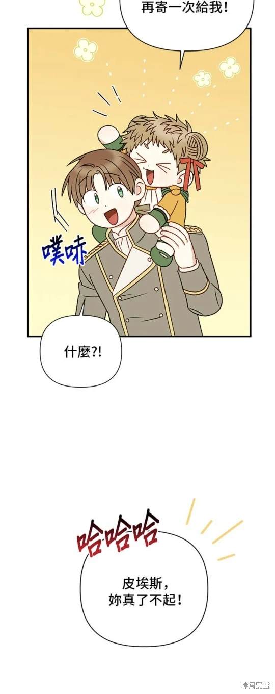 第88话13
