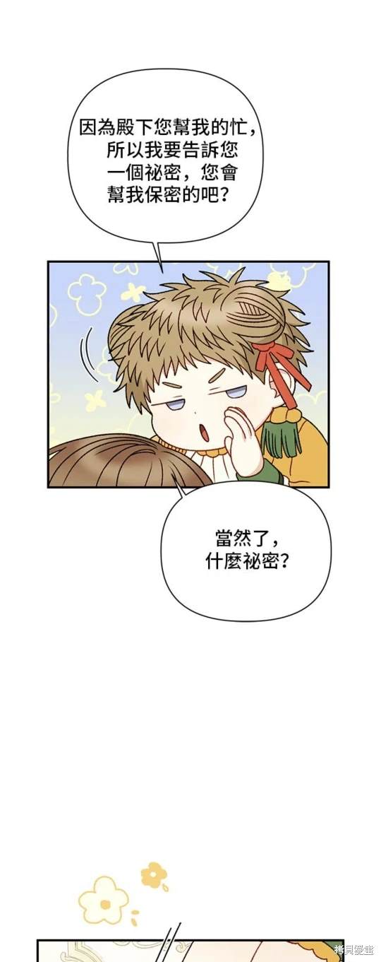 第88话14
