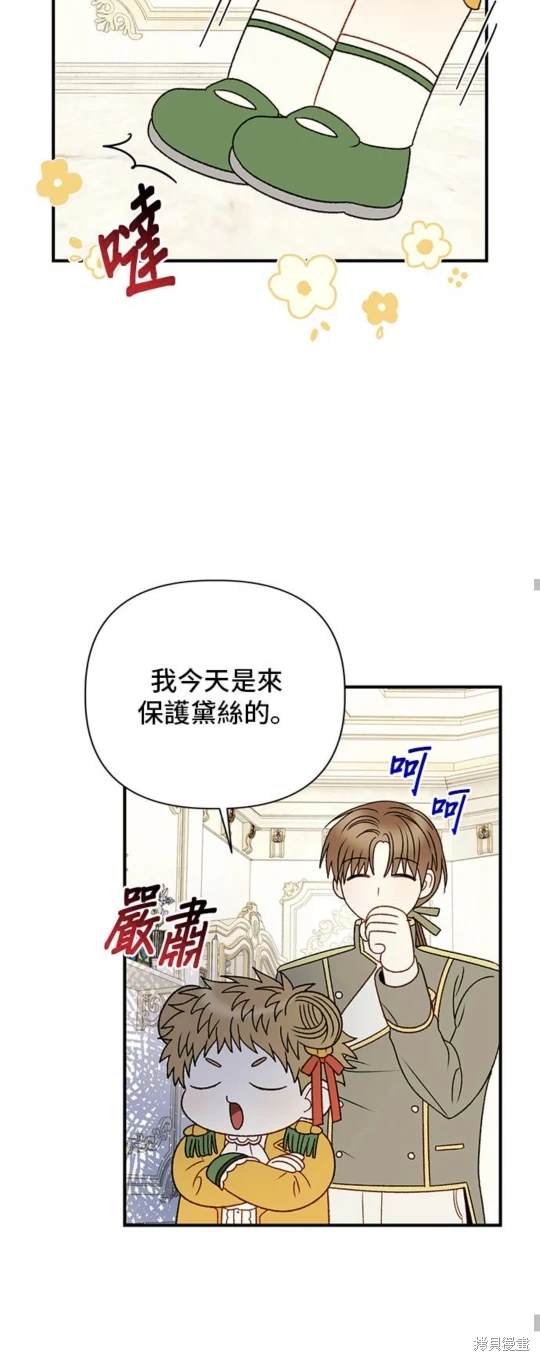 第88话15