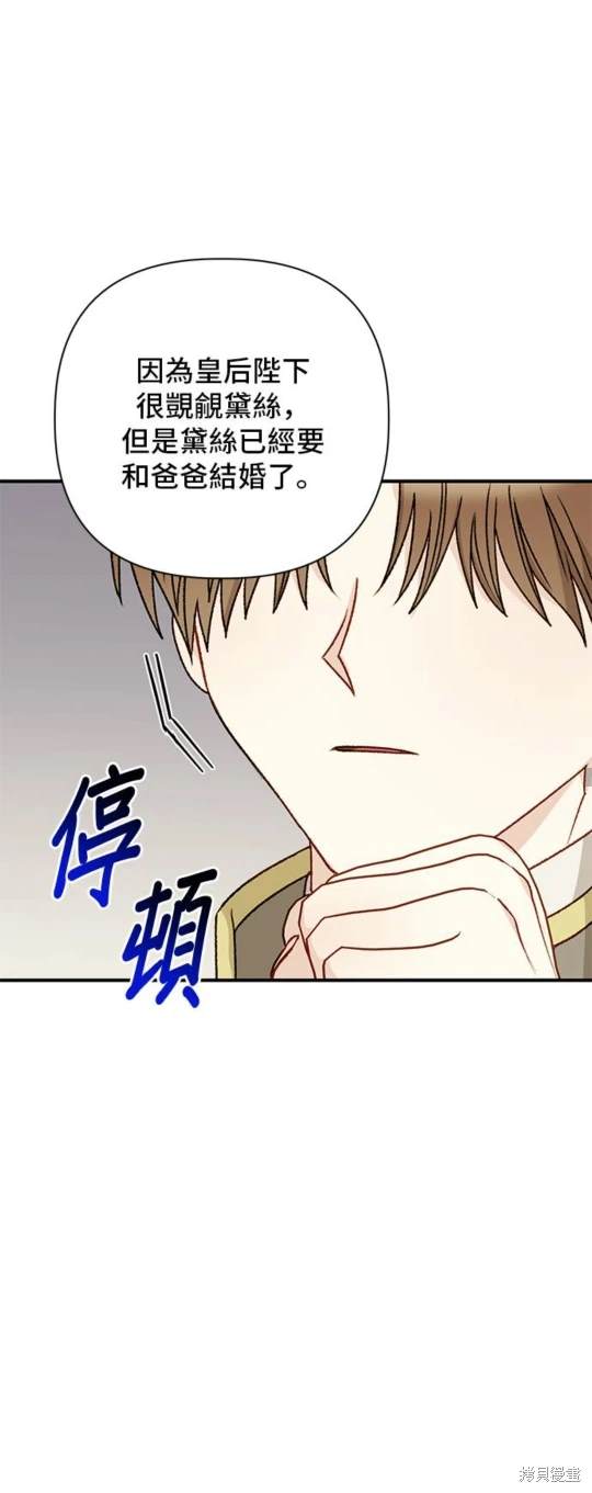 第88话16