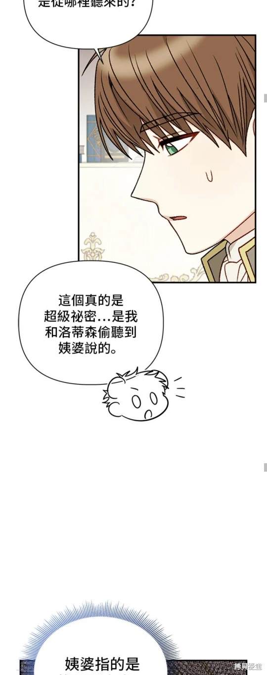 第88话18
