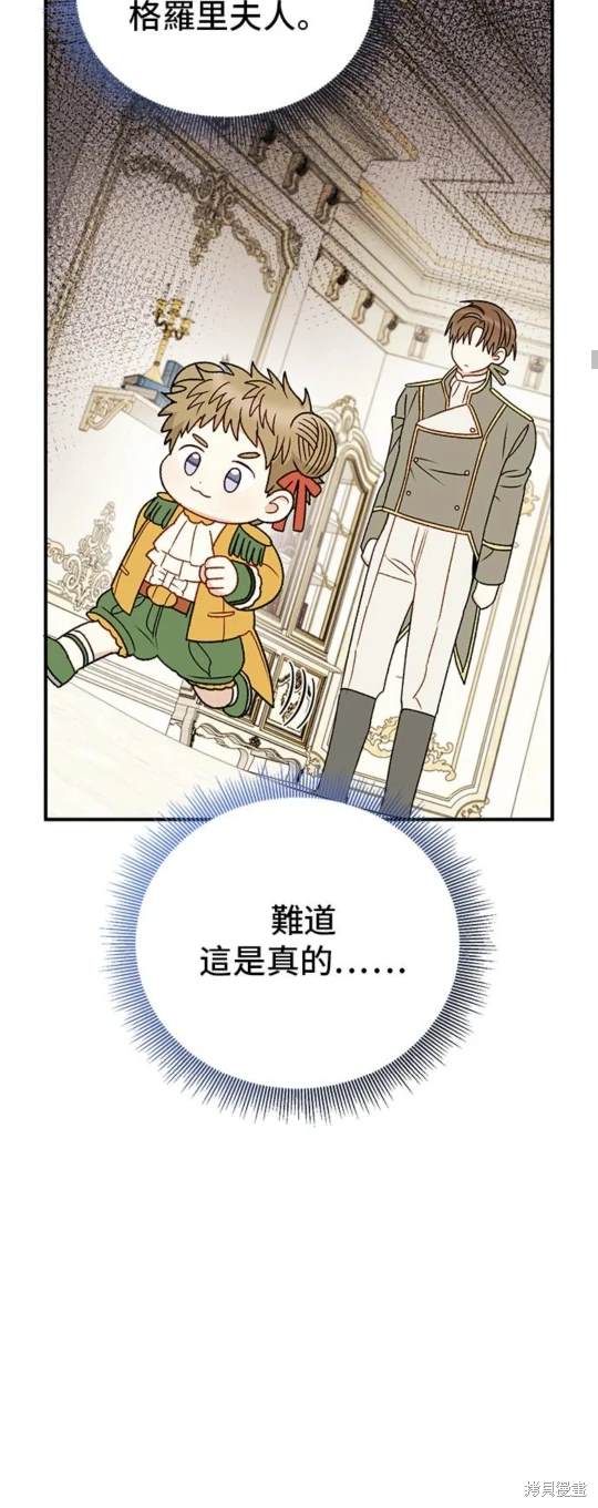 第88话19