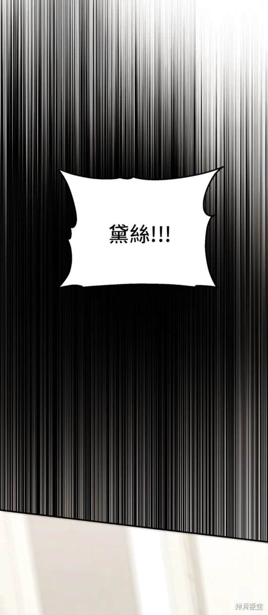 第88话2