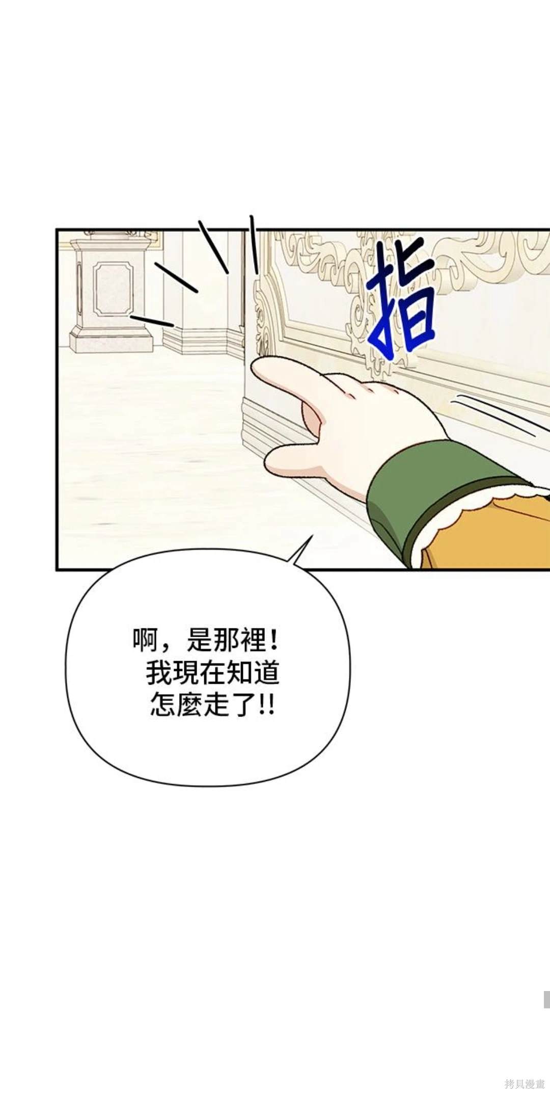第88话20