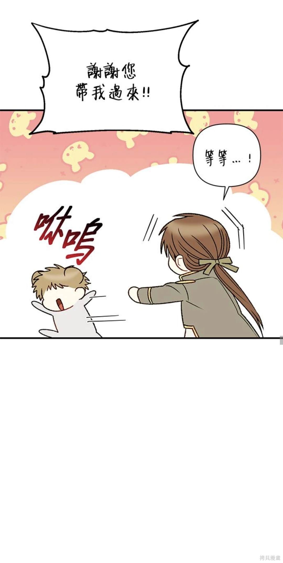 第88话21