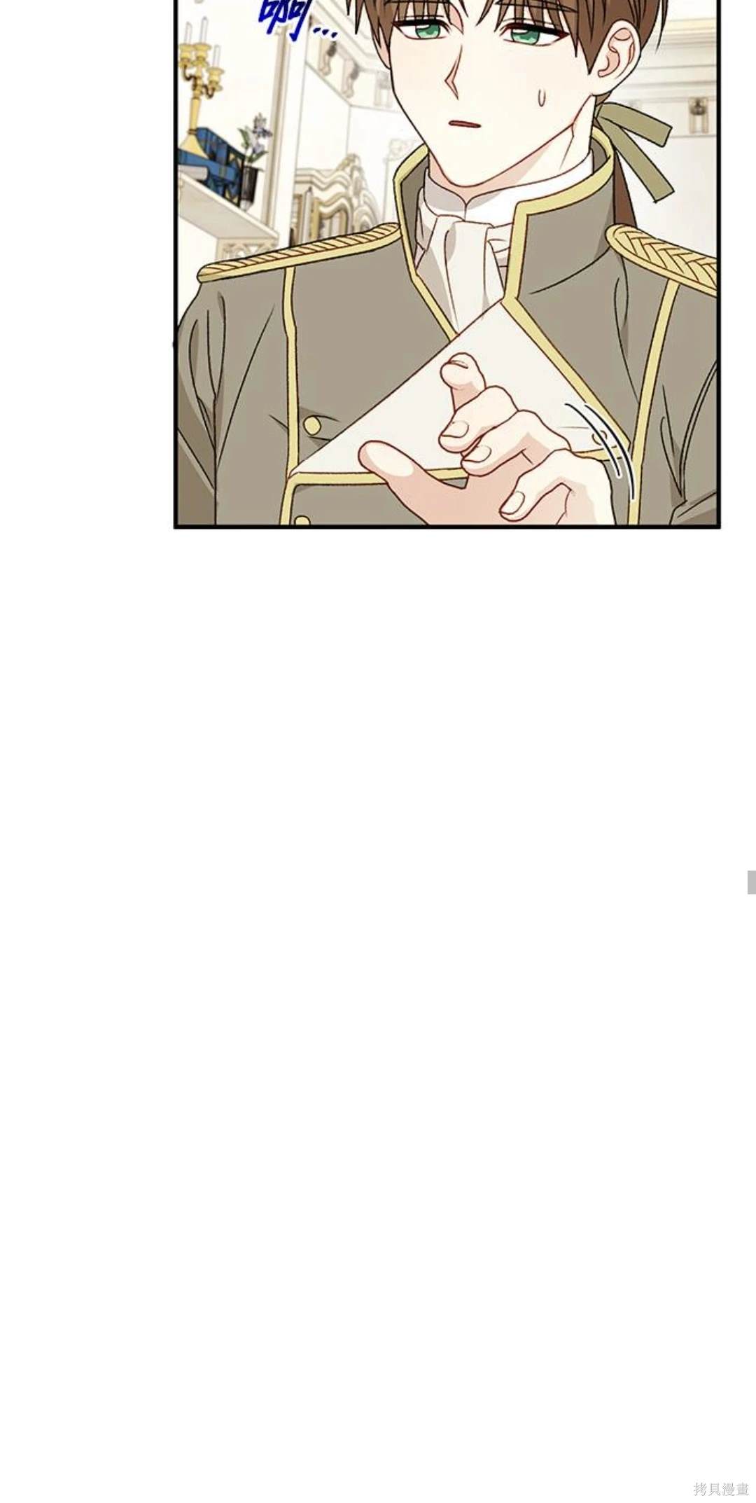 第88话23