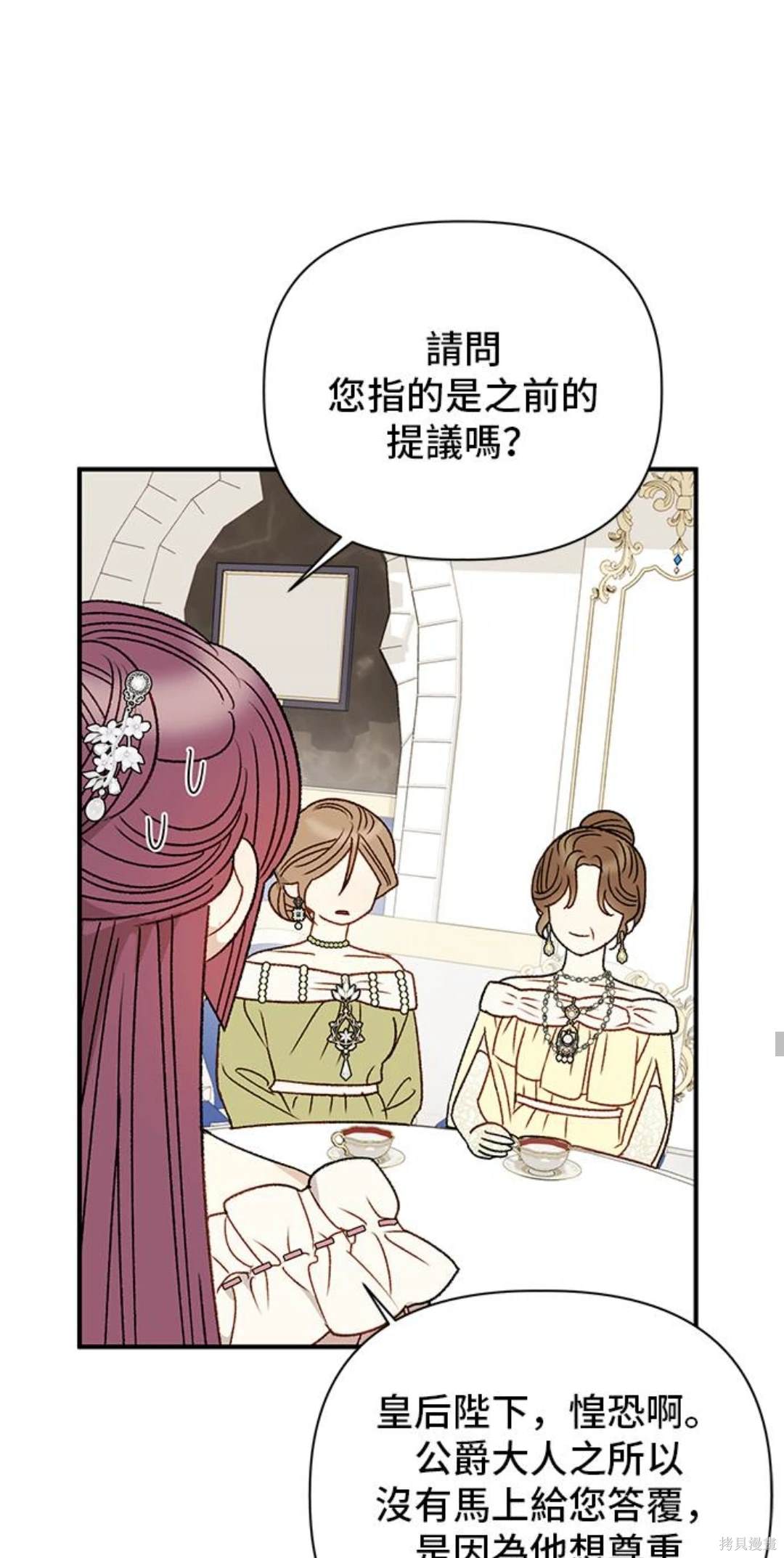 第88话25