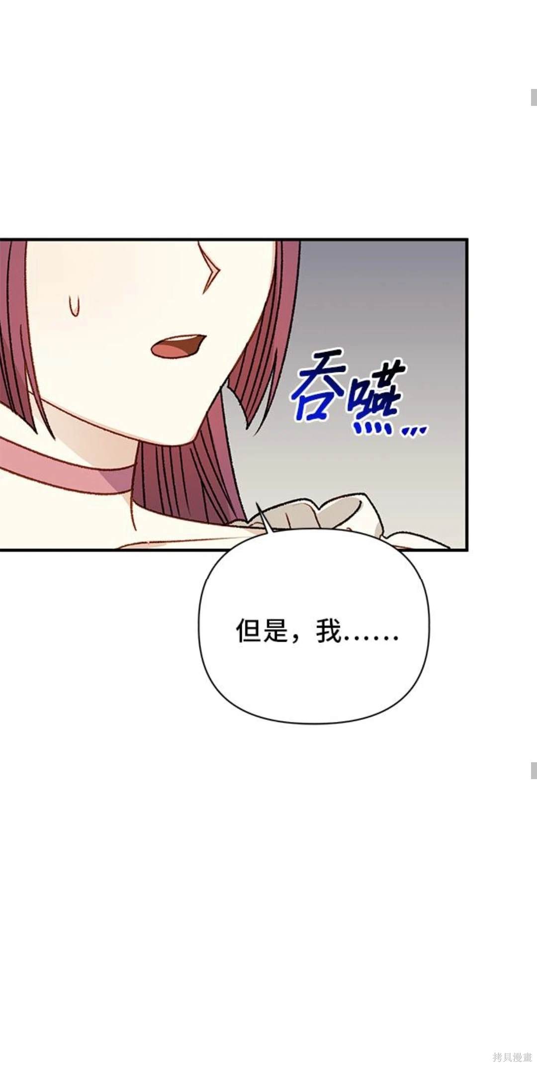 第88话29