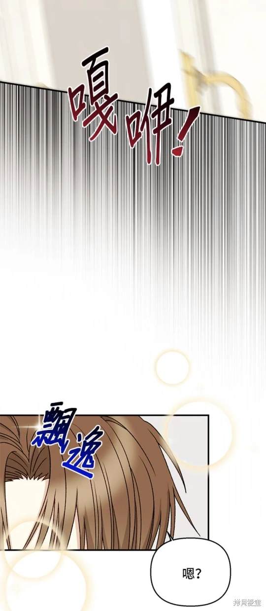 第88话3
