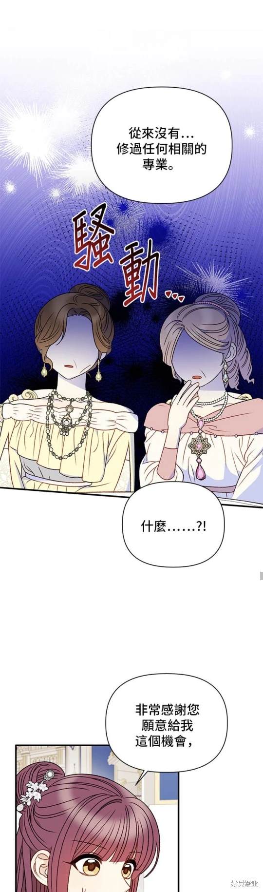 第88话30