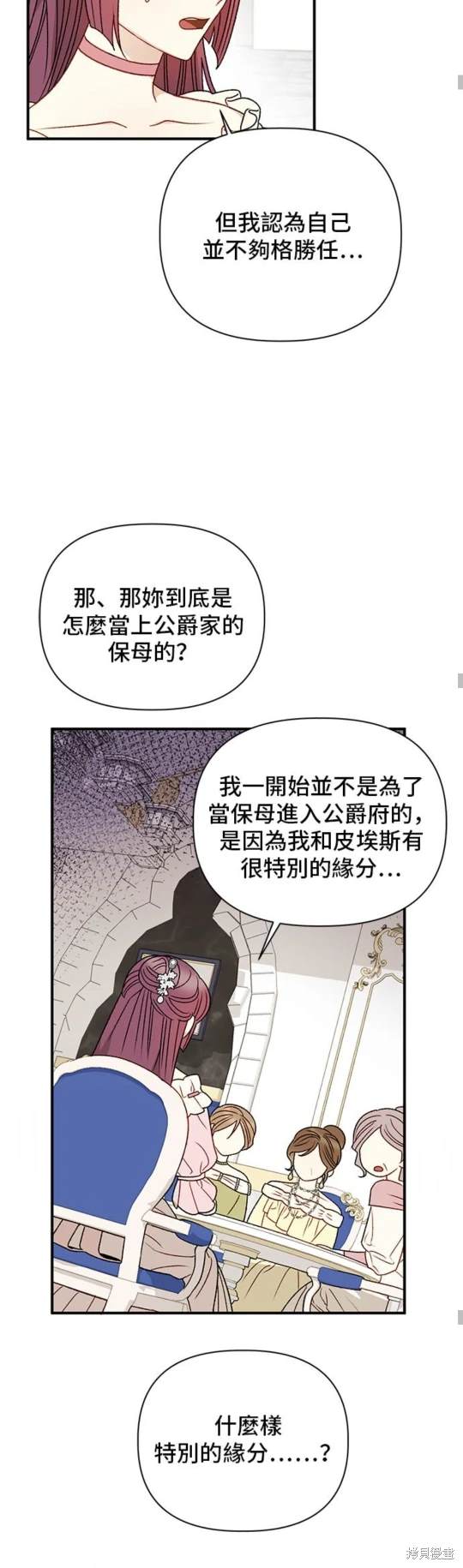 第88话31