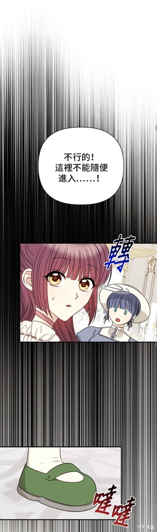 第88话32