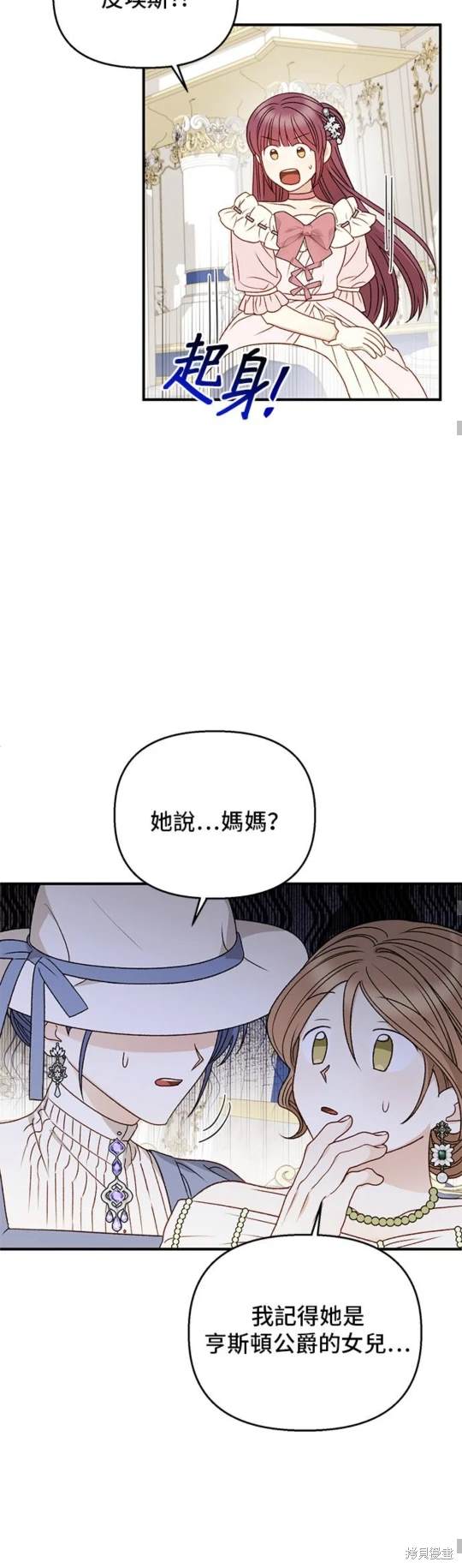 第88话34