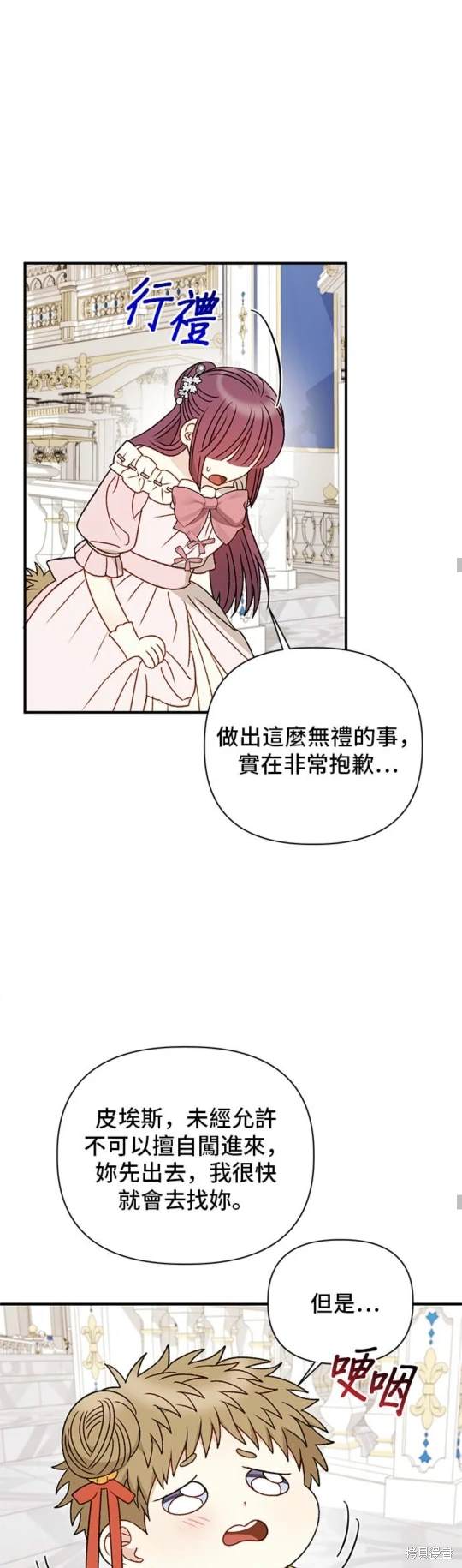 第88话35