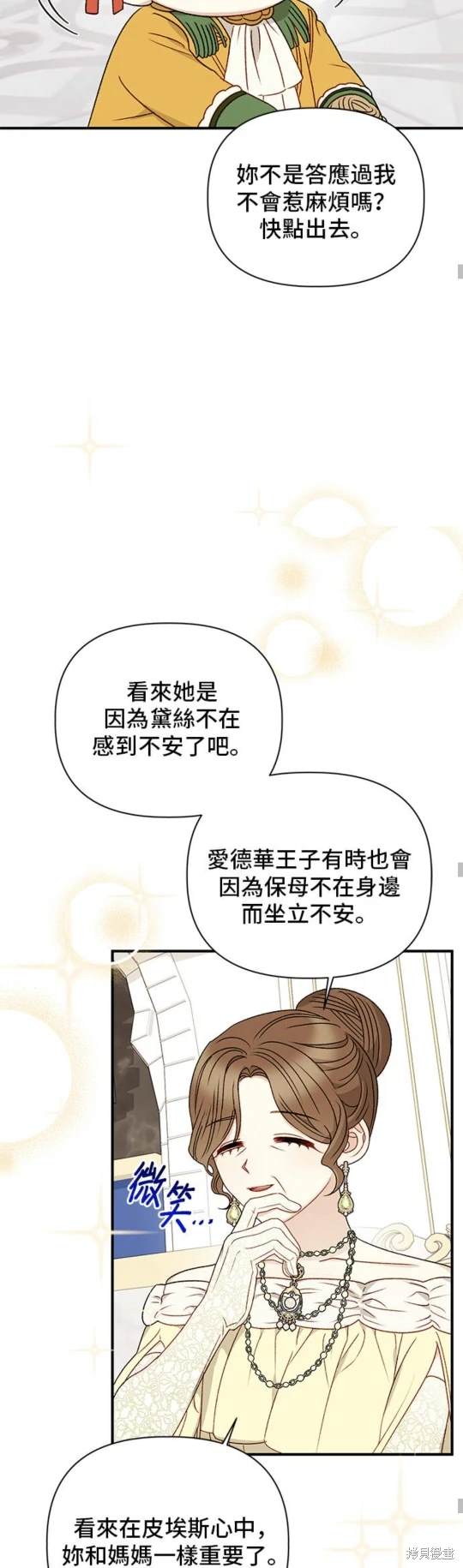 第88话36