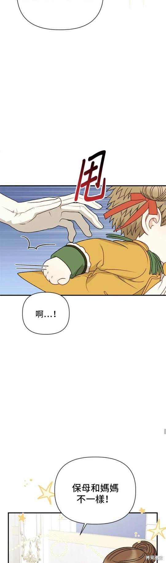 第88话37