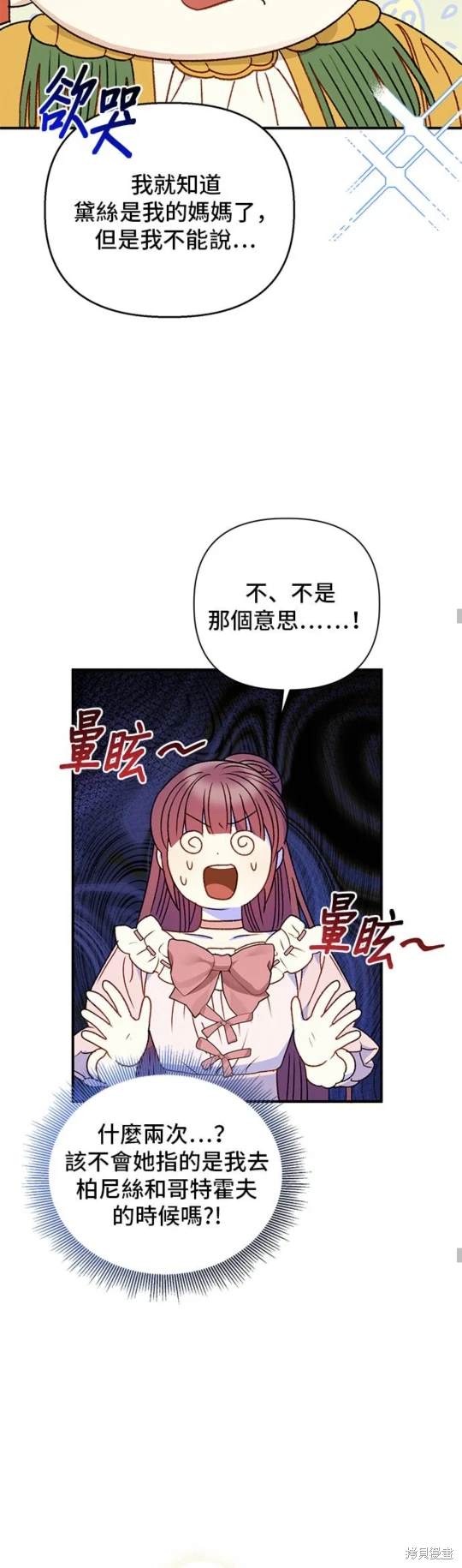 第88话39