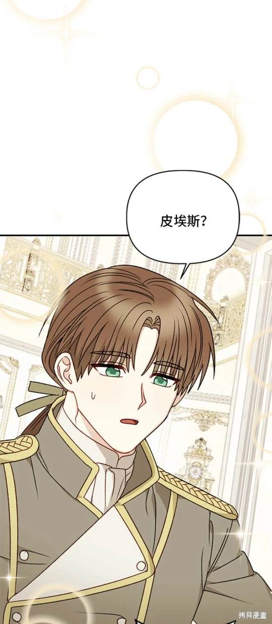第88话4