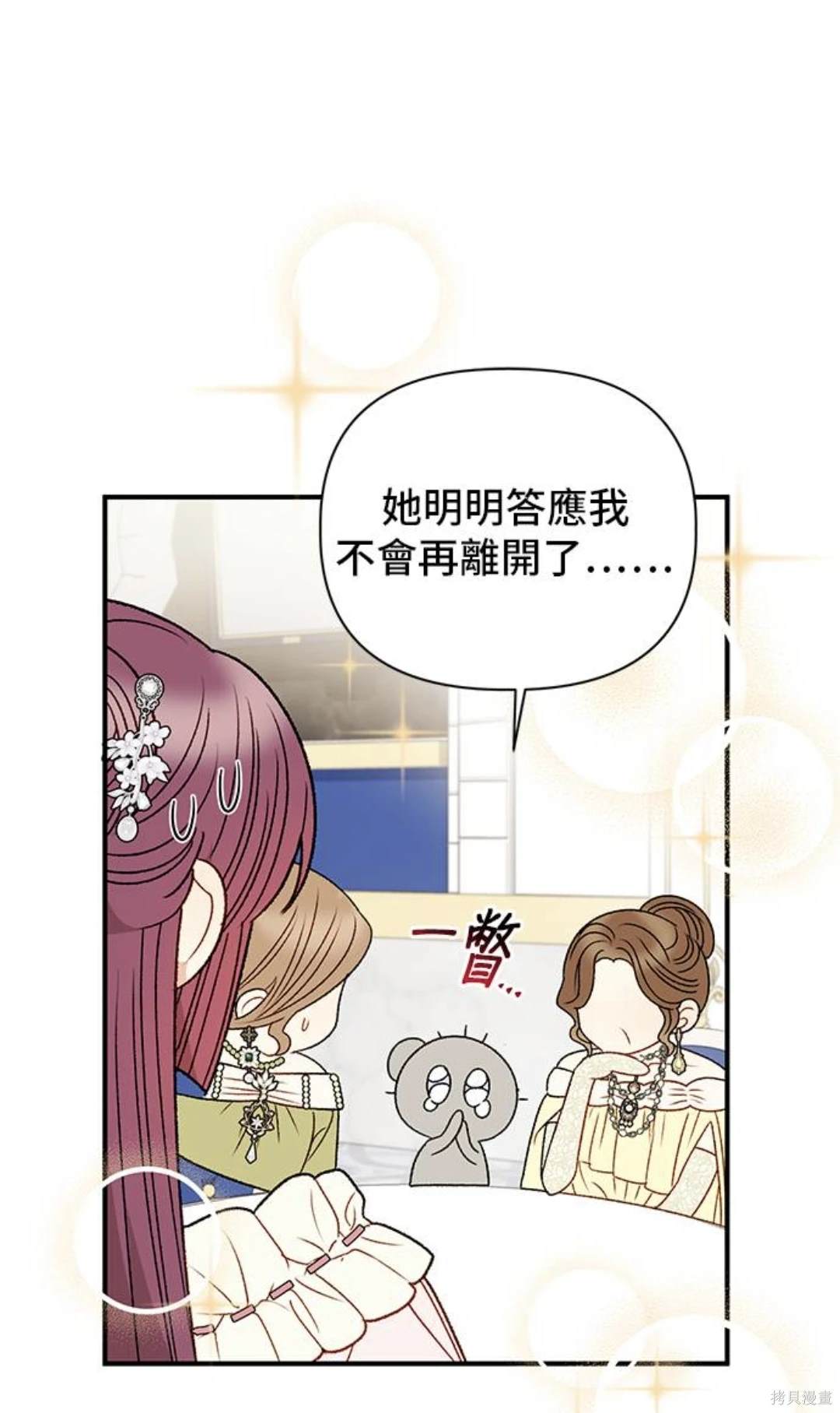 第88话40