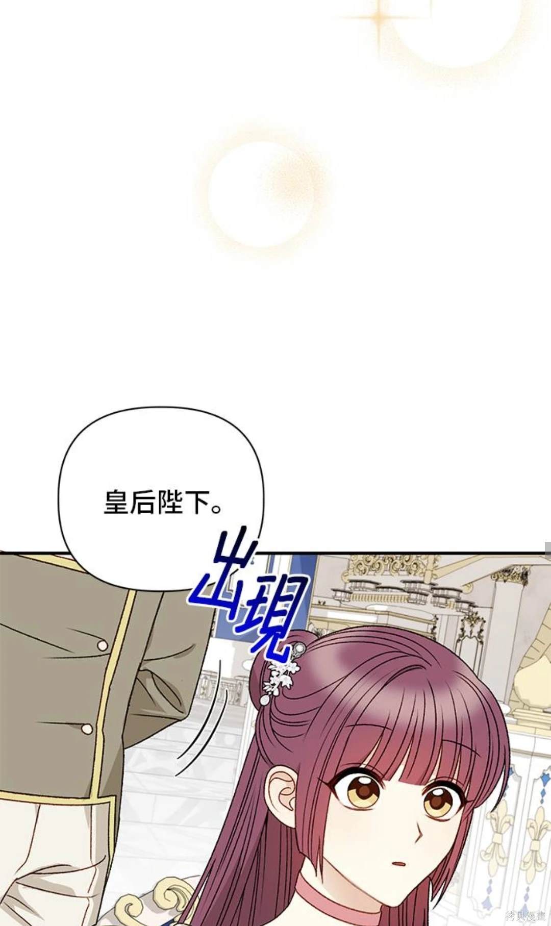 第88话41