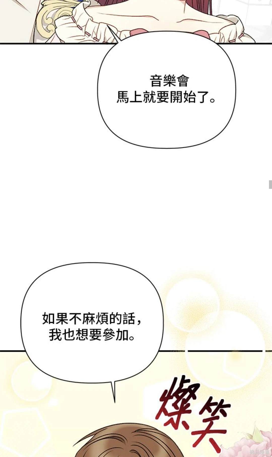 第88话42