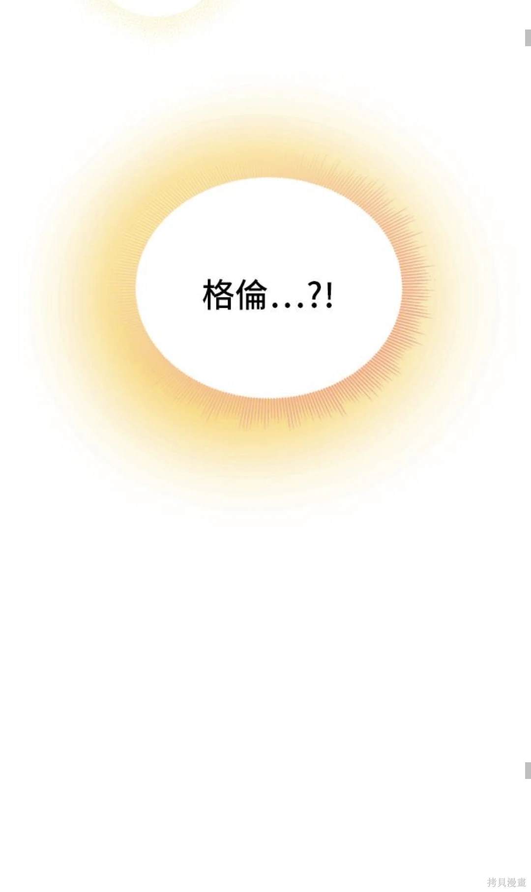 第88话44