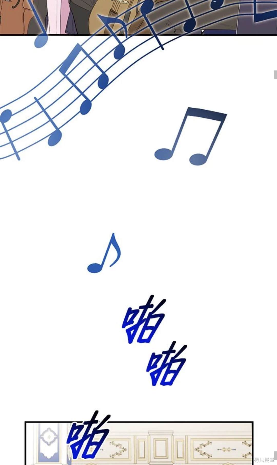 第88话46