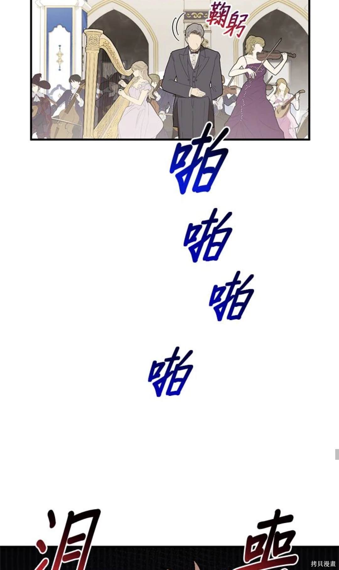 第88话47