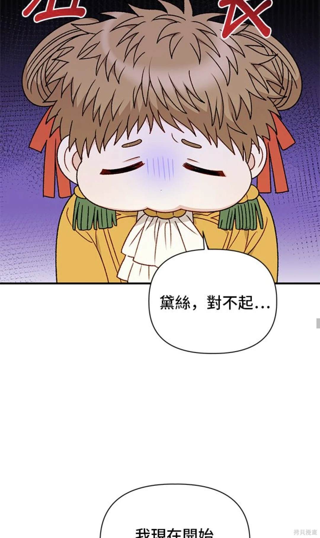 第88话48